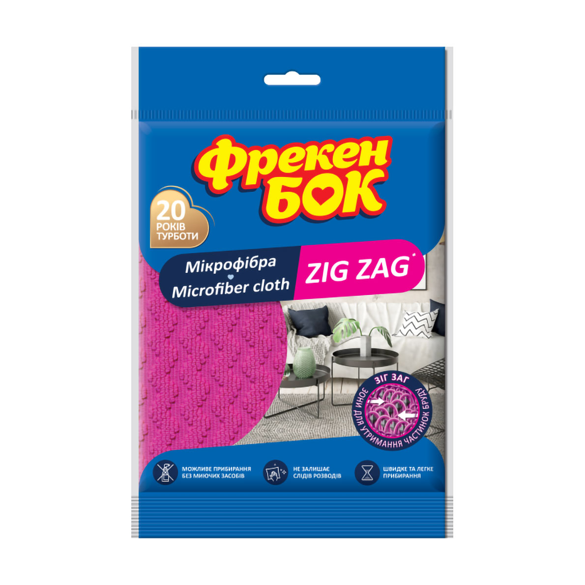 Універсальна серветка для прибирання Фрекен Бок Мікрофібра Zig Zag, 1 шт